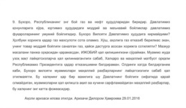 2E4C3CFE-BFDF-4018-BBF3-BFD0338E3C2A_w26
