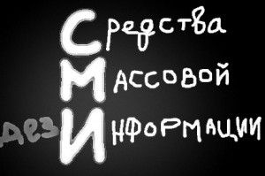 1336050792_smi1-300x199.jpg