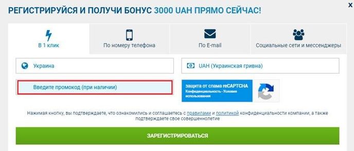1xbet-promo-2.jpg