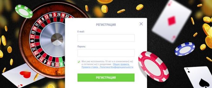 игровые автоматы