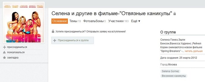 кино