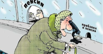 povyshenie-pensij-v-2013-godu-v-rossii.j