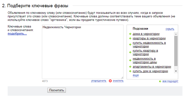 1549806fdd23.png