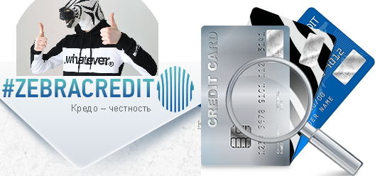 Сервис сравнения и подбора предложений