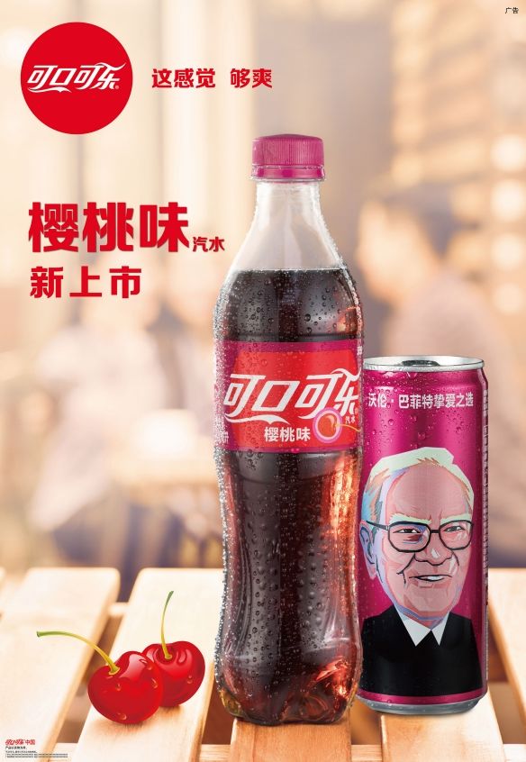 buffetcanvertical.rendition.584.846.jpg