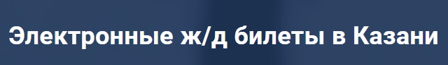 Приходно-кассовый ордер