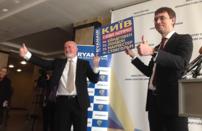 ryanair_dob_kiev_mar17.jpeg