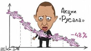 Обвал на фондовом рынке глазами карикатуриста Сергея Елкина 