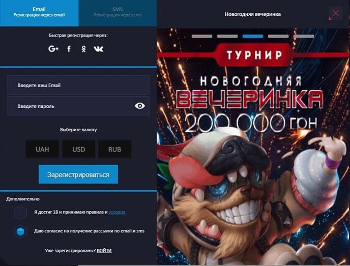 игровые автоматы