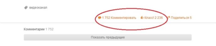 Сейчас на Одноклассники.ру можно подписаться на видеоканал Сейчас на Одноклассники.ру можно подписаться на видеоканал