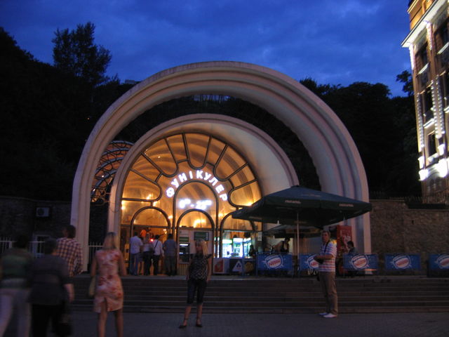 Kiev_funicular._Lower_station_at_night.j