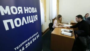 150131090331_ukraine_new_police_service_