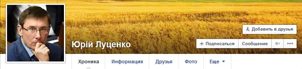 lucenko3.jpg