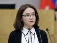 Эльвира Набиуллина