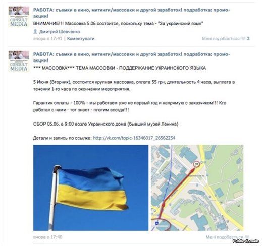 языковые митинги