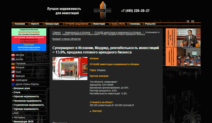 Иммиграционного статуса Иммиграционного статуса
