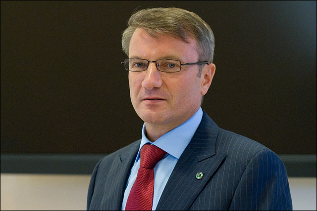 07-gref.jpg