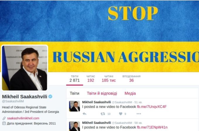 saakashvili05_3991368316.jpg