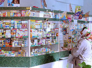 25_pharmacy_shop.jpg