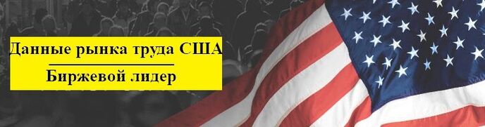 Доллар США укрепился