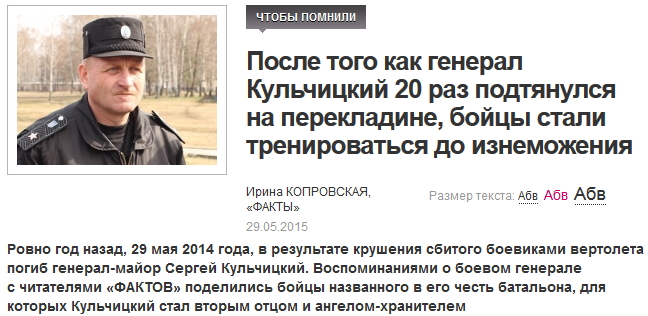 Сергей Кульчицкий