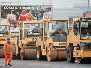 дороги