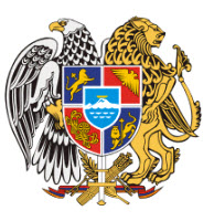 Армения