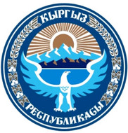 Кыргызстан