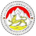 Южная Осетия