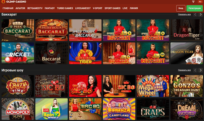 olimpcasino