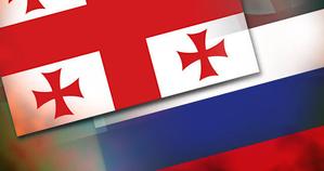 Грузия и Россия