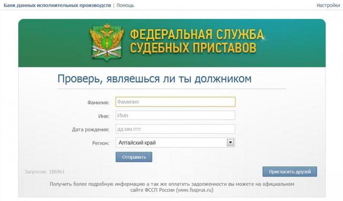 долги