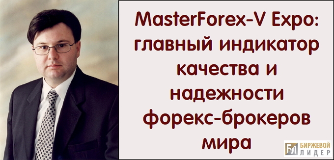 Глава крупной международной корпорации EUTA Capital и известный канадский эксперт Евгений Ольханский