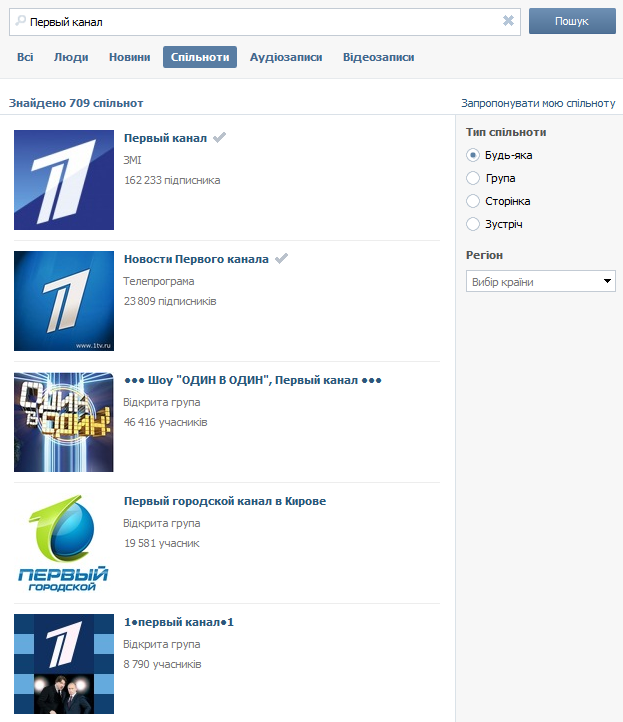 Первый канал ВКонтакте