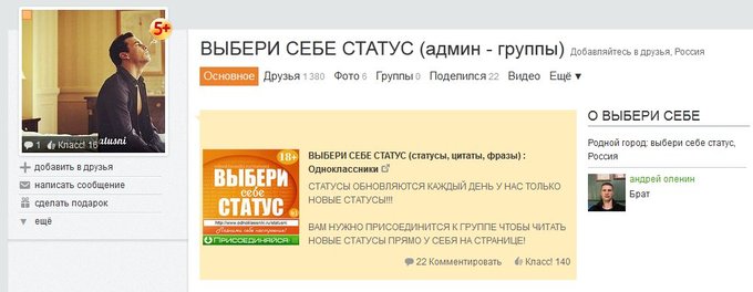 Изображение
