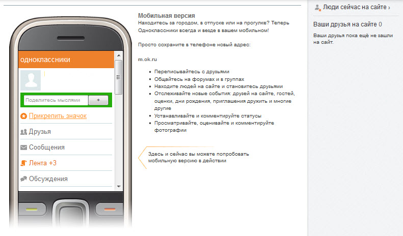 skpdi mosreg ru mobile setup apk