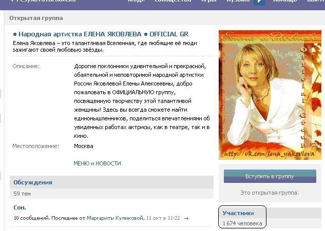 Размещенное изображение