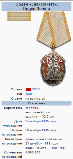 Амет-Хан Султан