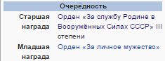 Амет-Хан Султан