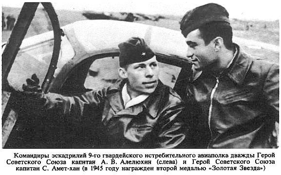 Амет-Хан Султан