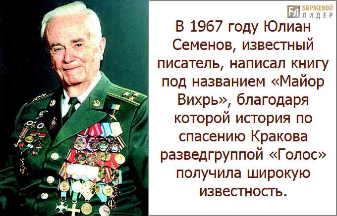 Евгений Березняк