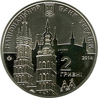 Монета с Евгением Березняком
