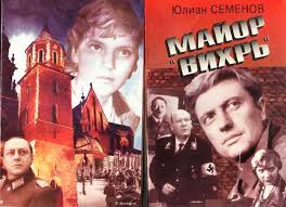 Евгений Березняк