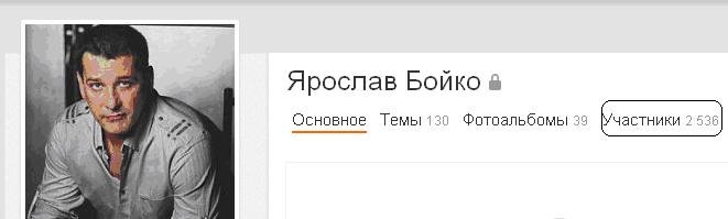 Размещенное изображение