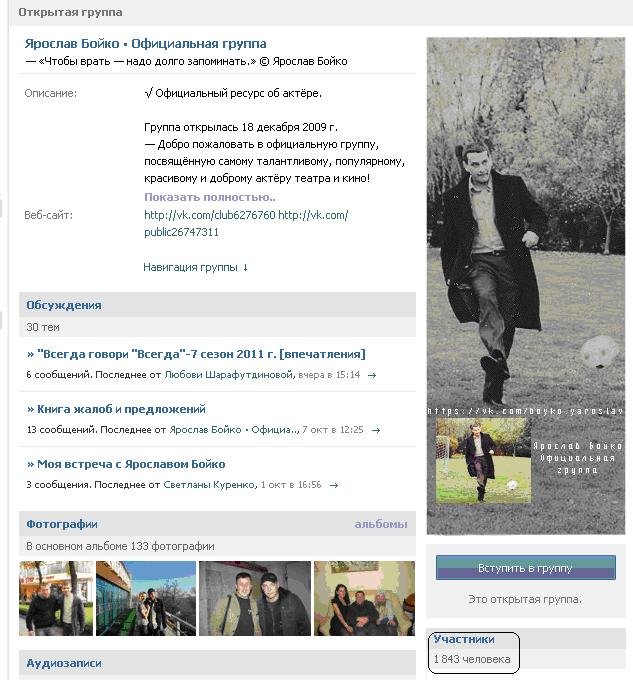 Размещенное изображение