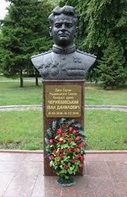 Памятник Ивану Черняховскому