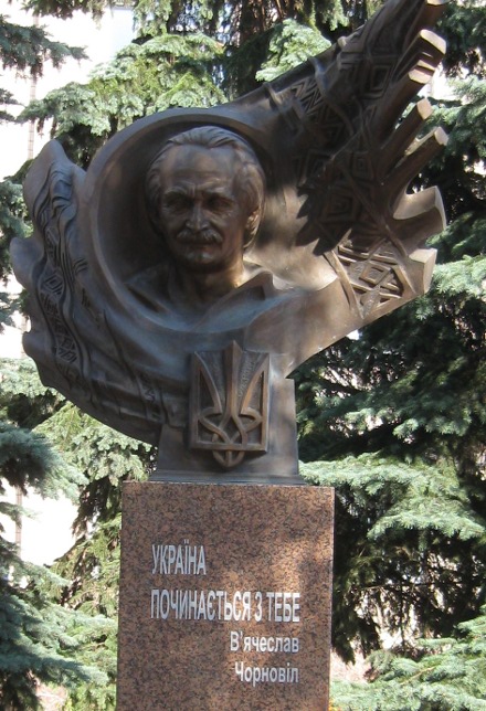 Памятник Вячеслава Чорновила