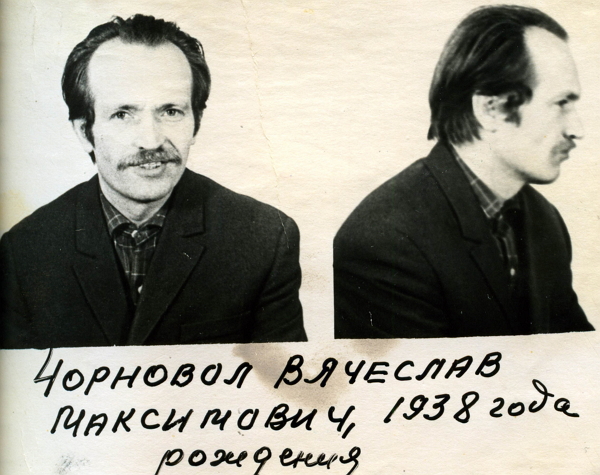 Реферат: Чорновил Вячеслав Максимович (24.12.1937 – 25.03.1999)