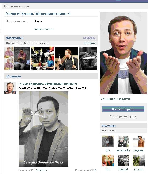 Размещенное изображение