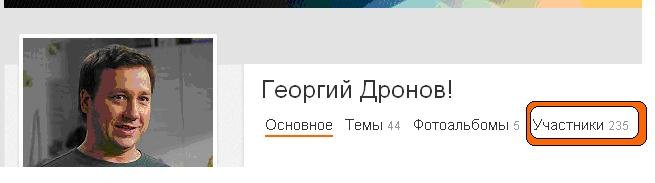 Размещенное изображение